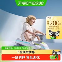 88VIP：babycare 电动扭扭车大人版大马力可坐双人婴儿童防侧翻溜溜妞妞车