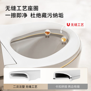 东芝 T301 即热式暖风烘干 U型座圈 智能马桶盖