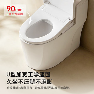 东芝 T301 即热式暖风烘干 U型座圈 智能马桶盖