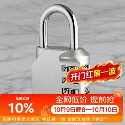 奥本 1604 防水防锈 银色 挂锁