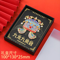 京东 国博凤冠冰箱贴金属孝端皇后九龙九凤故宫博物院文创北京纪念品 九龙九凤冠冰箱贴