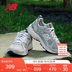 new balance 秋季男女同款情侣复古远祖灰休闲运动老爹鞋878系列CM878MC1 42