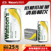 屈臣氏 苏打汽水 柠檬草味 330ml