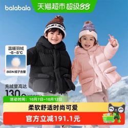 巴拉巴拉 童装儿童羽绒服宝宝女童男童25冬装新款加厚保暖面包外套