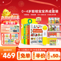 PIYO PEN 32G点读笔0-4岁聪明宝宝儿童启蒙早教机