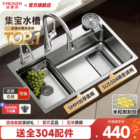 法恩莎 304不锈钢银色集宝水槽大单槽厨房洗菜盆洗碗槽手工加厚 集宝60*46+不含龙头