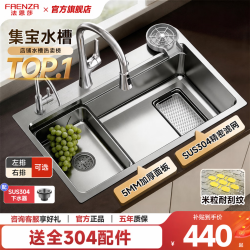 法恩莎 304不锈钢银色集宝水槽大单槽厨房洗菜盆洗碗槽手工加厚 集宝60*46+不含龙头