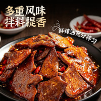 精武 任选五件 柴火猪肝80g*1袋