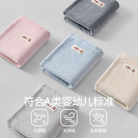 无印良品 毛巾2条装5A级抗菌加厚柔软强力吸水不易掉毛A类洗脸洗澡大面巾 灰/咖 2条