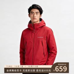 mont·bell 雷行者ThunderPass 男款 防水冲锋衣 红棕色 L