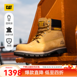 卡特彼勒 卡特（CAT）秋季户外鞋休闲时尚男靴工装靴款经典大黄靴登山鞋
