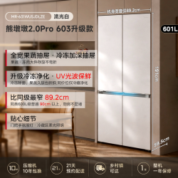 美的 熊墩墩Pro系列 BCD-603WUSPZM(E) 风冷十字门冰箱 603L 白色