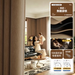 素昔 窗帘全遮光卧室隔音免打孔安装2026新款A类母婴窗帘环保防晒