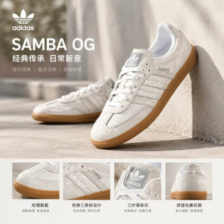 阿迪达斯 休闲鞋男鞋女鞋秋冬新款SAMBA OG 「T头鞋」薄底鞋经典板鞋德训鞋 KH7845