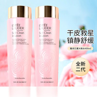 雅诗兰黛 大粉水精华柔丝焕采护肤水 保湿爽肤水400ml 深层补水 水油平衡