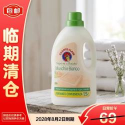 大公鸡管家 大公鸡头管家 洗衣皂液 1.5L 白苔香