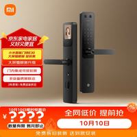 小米 XMZNMST11LK 智能门锁 E30 大屏猫眼版