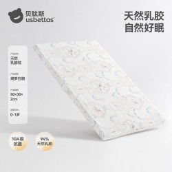 贝肽斯 儿童枕头 护颈枕a类全棉新定型 绮梦白驹