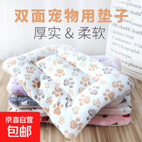 京喜自营-专用品牌 加厚毛绒垫子猫窝猫咪睡垫狗窝颜色随机-长方厚垫子 S码 1号(35*29cm) 2斤内