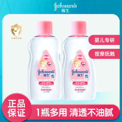 强生 婴儿润肤油抚触油 100ml