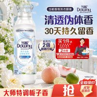 当妮 洗衣液 6斤瓶装 （赠京东家政2小时+京东标准洗车）