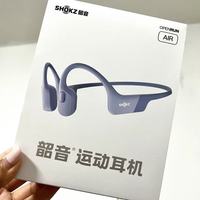 百亿补贴：韶音 OpenRun Air S803无线蓝牙骨传导耳机 开放式运动耳机