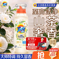 汰渍 洗衣液 6斤（加赠京东家政2小时+京东标准洗车）