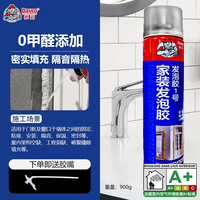 德高 泡沫发泡胶家装1号填缝剂门窗堵洞保温聚氨酯填充膨胀剂防水