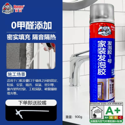德高 泡沫发泡胶家装1号填缝剂门窗堵洞保温聚氨酯填充膨胀剂防水