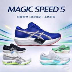 亚瑟士 新款MAGIC SPEED 5男马拉松竞速跑鞋轻量回弹运动鞋
