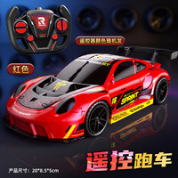 RC竞速遥控赛车1:24充电动四通高速漂移遥控车-911