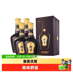 珍酒 第四代珍十五酱香型白酒53度500ml*4瓶