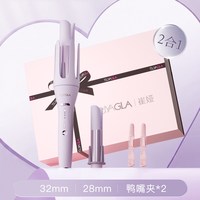 TSUYAGLA 三合一自动卷发棒 持久定型32mm 蛋卷棒