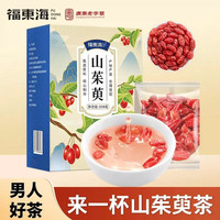 福東海 福东海浙江头茬山茱萸一盒210g