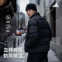 百亿补贴:阿迪达斯 男款2026秋冬新款防风防雨梭织棉服外套KZ3367