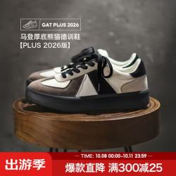 马登 熊猫德训鞋男2025秋冬阿甘鞋厚底增高运动休闲百搭板鞋子 黑色 42 (260mm)