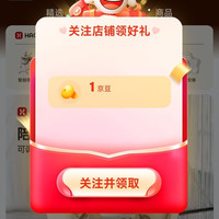 hagaday哈卡达京东自营旗舰店 关注1京豆