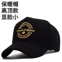 圆脸大脸适合的高顶帽子男秋冬潮牌棒球帽男冬季大头围大码鸭舌帽