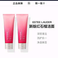 雅诗兰黛红石榴