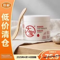 大宝 维他命B5安敏舒缓特护霜