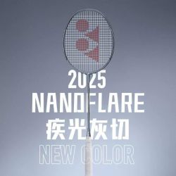 尤尼克斯 疾光灰切NF正品羽毛球拍碳素超轻速度海外版