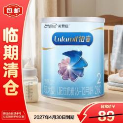 美赞臣 MeadJohnson)铂睿2段400g
