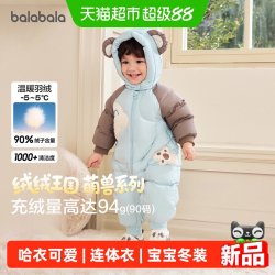 巴拉巴拉 童装婴儿羽绒服新生儿连体衣服宝宝冬装2026新款哈衣可爱