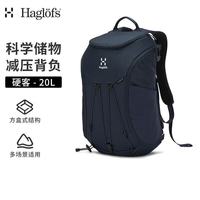 HAGLÖFS HAGLOFS 火柴棍 20L 拉普蓝 旅行背包