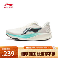 李宁 2026年男子赤兔9跑步鞋 ARPW003-10 45