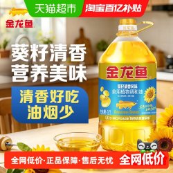 金龙鱼 葵籽清香型 食用植物调和油