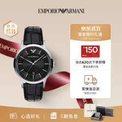 EMPORIO ARMANI 男士手表黑武士系列手表2026最新款腕表男生日礼物AR11826