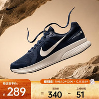 耐克 2026年男子NIKE RUN SWIFT 2跑步鞋 CU3517-400 44