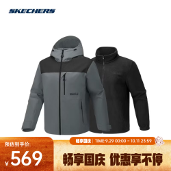 斯凯奇 2026年男子三合一冲锋衣（抓绒内胆） P426M195-013P 2XL