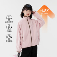 左西 女童摇粒绒外套加厚儿童校服神器2026新款抗静电内搭女孩衣服 粉色  110 cm